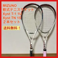 2025年最新】xyst t-1の人気アイテム - メルカリ