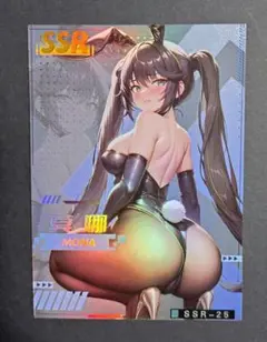 セクシーカード 58005