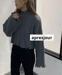 apres jour mignon モックネックダメージニット