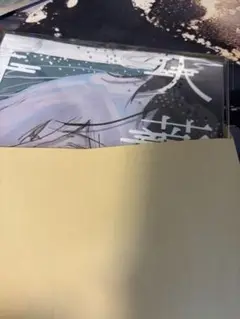 新刊