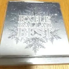 EXILE BALLAD BEST