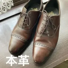 RETADOR 牛革　ブラウン ビジネスシューズ　内羽根　7 1/2