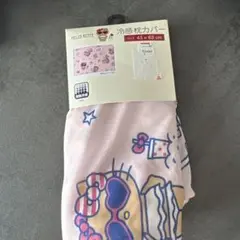 日焼けキティ　枕カバー　ギャル　ピンク　冷感