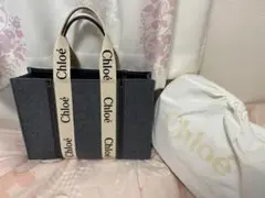 CHLOE「WOODY」ラージトートバッグ CASHMERE GREY