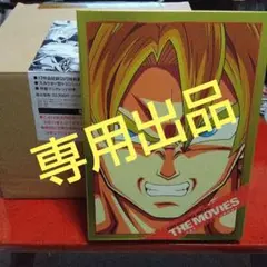 2025年最新】DRAGON BALL 劇場版 DVDBOX DRAGON BOX THE MOVIES
