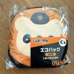 エニマイくじ ジャイアンツ 坂本勇人 ライオンハヤト エコバッグ C賞