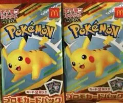 ポケモンカードMEGA マクドナルド ハッピーセット2025 プロモカードパック