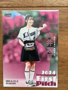 向井葉月 2024 BBM FUSION始球式 カード