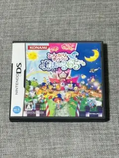 とんがりボウシと魔法の365日 ソフト