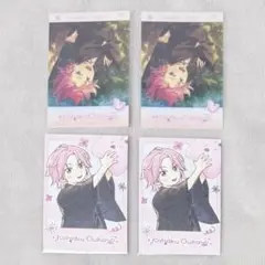あんスタ 中国 童心珍蔵 チェキカード INSカード こはく 4点セット