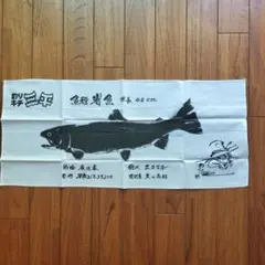 Item thumbnail for item f3f7f56e-a642-4d99-a9a7-81e9757f37b5