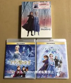 Blu-ray アナと雪の女王　アナと雪の女王2 コンプリートケース