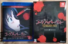 限定版特典　Blu-ray サントラDVD コープスパーティー