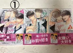 【136】TharnType Story 3巻セット①