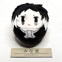 文豪ストレイドッグス 芥川龍之介 コロこっと