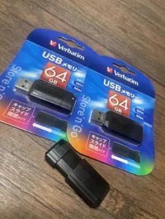 Verbatim USBメモリ 64GB ✖️3