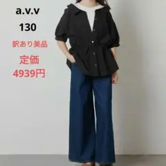 a.v.v【訳あり★美品】定価4939円★ピアノの発表会で1回着用！激かわ♡