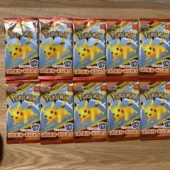 マクドナルド　ハッピーセット未開封プロモ10セット　ピカチュウ　ポケモンMEGA