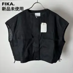 新品未使用　FIKA. フィーカ　リネンショートベスト