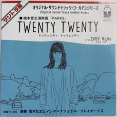 インターナショナル•プレイボーイズ/Twenty Twenty 7inch