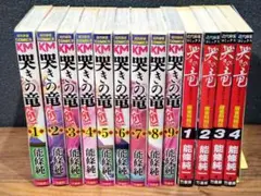 哭きの竜 外伝 全巻セット 麻雀飛翔伝 1~4巻