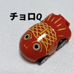 2025年最新】チョロQ JAの人気アイテム - メルカリ
