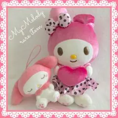 【 レア 】 マイメロディ むにゃすや　ぬいぐるみ 2012年 KDDI電報