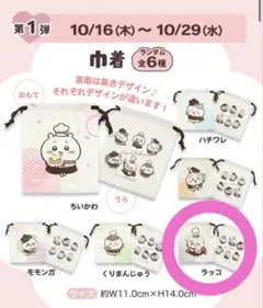 Item thumbnail for item 4f1c733a-95ac-4db5-849f-de2d10dd49bf