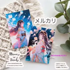 《空とぶクラゲと浴衣の女性》☘️幻想世界 イラスト ハガキ ポストカード 2枚