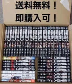 進撃の巨人全巻セット+etc