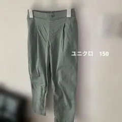 ユニクロ　キッズ150 カーキ　ウルトラストレッチ　アンクルパンツ　長ズボン