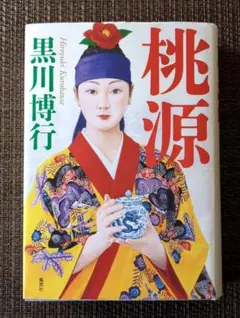 2025年最新】刑事桃の人気アイテム - メルカリ