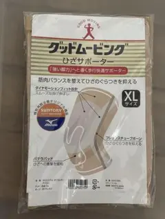 【2個セット】グッドムービング　ひざサポーター　LLサイズ　新品未開封 Amazon.co.jp: サントリー グッドムービング ひざサポーター