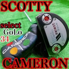 スコッティキャメロンパター SCOTTY CAMERON select GoLo