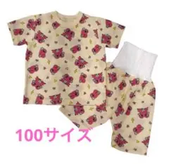 新品タグ付き　けけちゃま 半袖　パジャマ 総柄腹巻付き クリーム 100cm