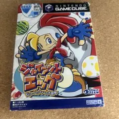 ジャイアントエッグ ~ ビリー・ハッチャーの大冒険~ ゲームキューブ