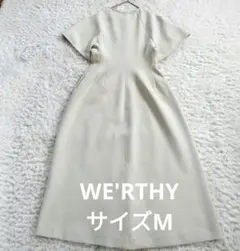 WE'RTHY・野沢和香　Luxe Relax Dress ワンピース　ワーシー WE'RTHY・野沢和香 Luxe Relax Dress ワンピース ワーシー