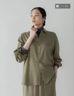 Item thumbnail for item eec3e5af-7fca-4ac4-a797-52a4a73c8b29