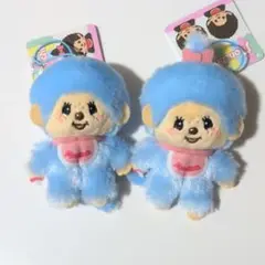 モンチッチ　カラフルマスコット2 　2個セット☆