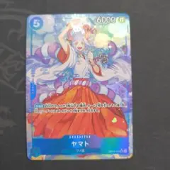 ヤマト　パラレル