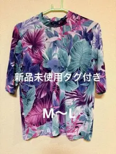 PURE RED 半袖Tシャツ 紫と緑の葉柄 新品