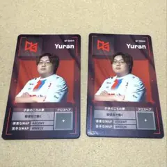 VCJ QTD yuran プレイヤーカード 2枚