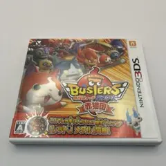 0837 3DS 妖怪ウォッチバスターズ 赤猫団