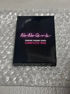 No No Girlsランダムトレーディングカード コンプリートBOX