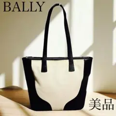 美品】BALLY バリー トートバッグ キャンバス×レザー ブラック ホワイト