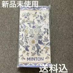新品未使用 送料込 ミントン ジャガード織マット ブルー M-J400B