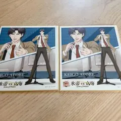 新テニスの王子様　氷帝　跡部景吾　ミニ色紙