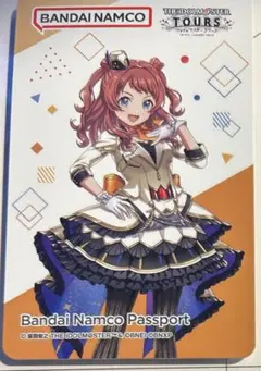 ツアマス 学マス バナパス 花海咲季