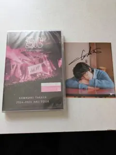 川崎鷹也 愛心ツアーファイナル DVD サイン入りカード付き