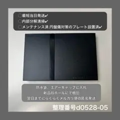 当日発プレイステーション２本体のみps2scph75000d052805